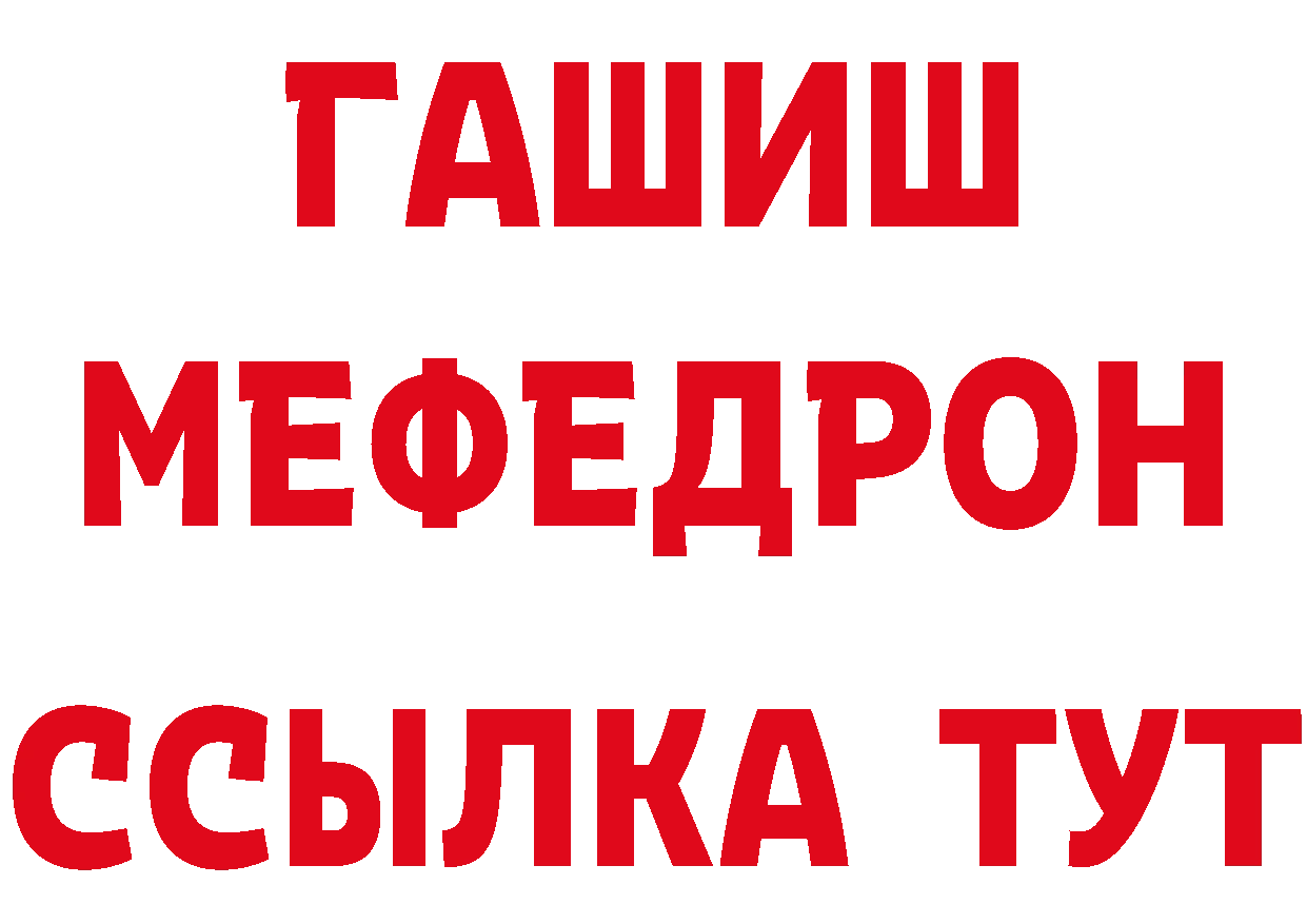 МЕТАМФЕТАМИН мет сайт дарк нет гидра Бугуруслан