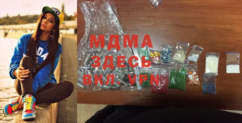 MDMA молли  Бугуруслан 