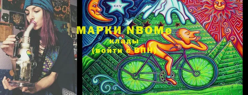 Марки N-bome 1500мкг  наркошоп  Бугуруслан 